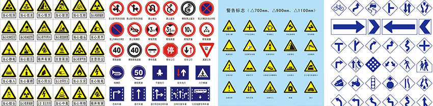 道路距离指示标牌