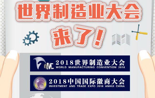 我省公路优化服务环境迎盛会