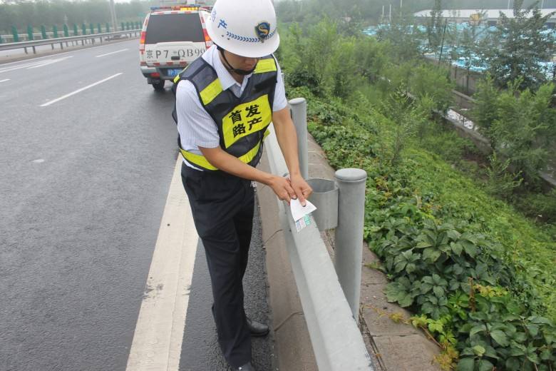 两男子遭天价索赔只因对公路波形护栏做这事